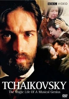 Постер Tchaikovsky: «The Creation of Genius»