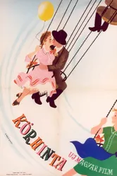 Карусель 1955 постер