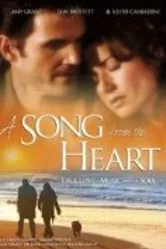 A Song from the Heart 1999 постер