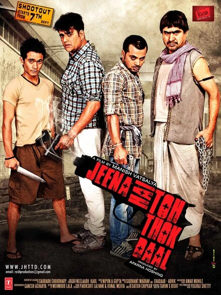 Постер Jeena Hai Toh Thok Daal