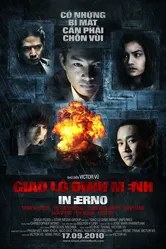 Инферно 2010 постер