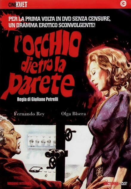 Постер Глаза за стеной 1977
