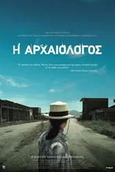I arhaiologos постер