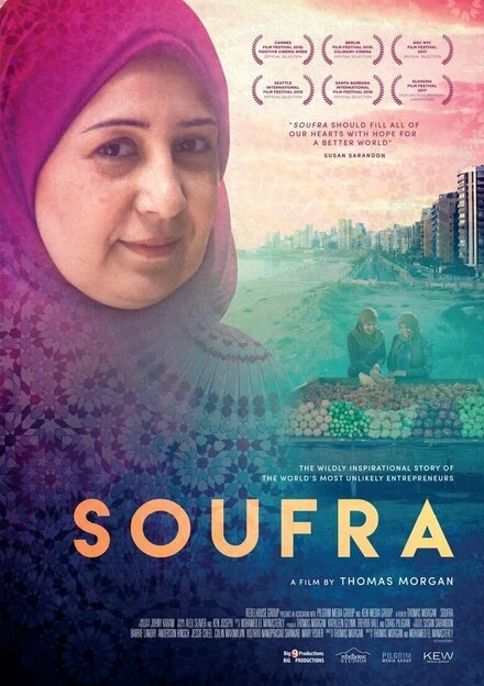 Постер Soufra