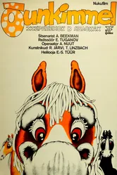 Жеребёнок в яблоках 1981 постер