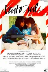 Южный ветер 1986 постер