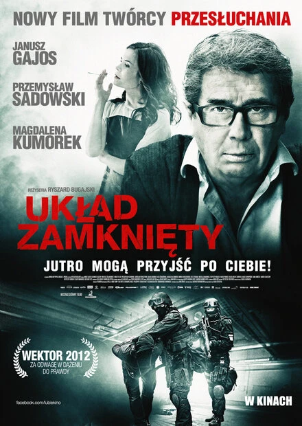Постер Закрытая система 2013