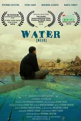 Neer: water постер