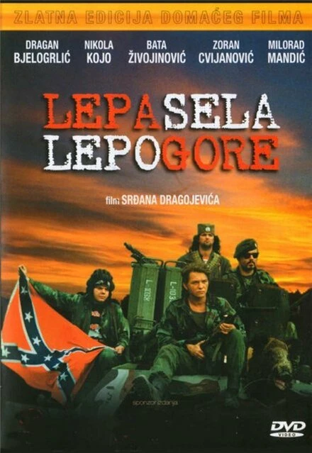 Постер Красивые деревни красиво горят 1996