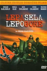 Красивые деревни красиво горят 1996 постер