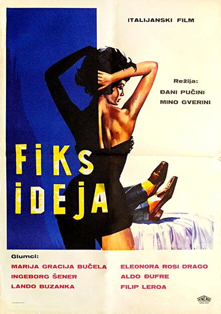 Постер Навязчивая  идея 1964