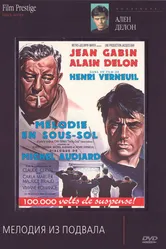 Мелодия из подвала 1963 постер