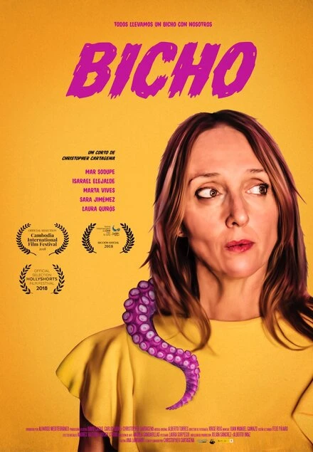 Постер Bicho