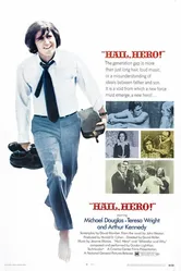 Привет герою 1969 постер