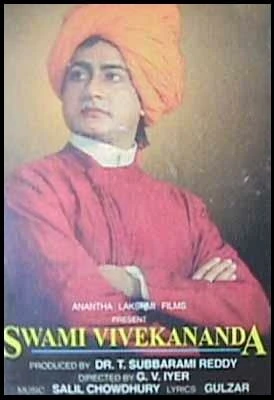 Постер Vivekananda