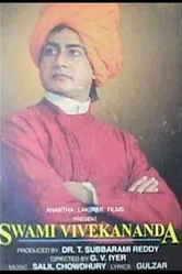 Vivekananda постер