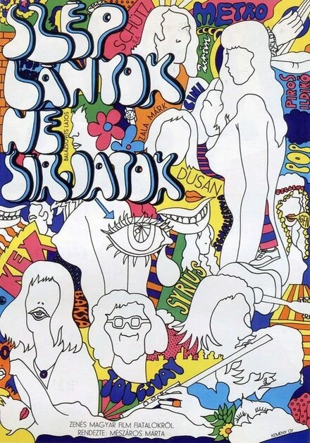 Постер Не плачьте, красавицы! 1970