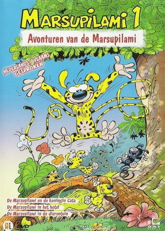 Постер Марсупилами 1993