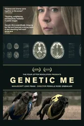 Генетическое «я» 2014 постер