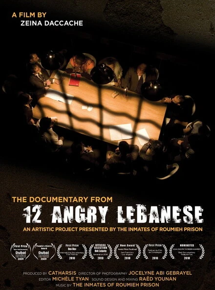 Постер 12 разгневанных ливанцев 2009