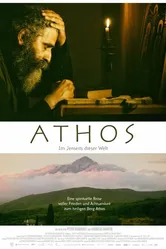 Athos постер