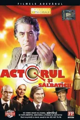 Актер и дикари 1975 постер