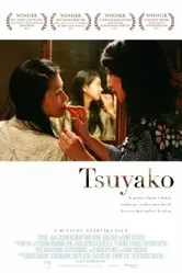 Tsuyako постер