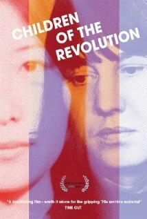 Постер Дети революции 2010