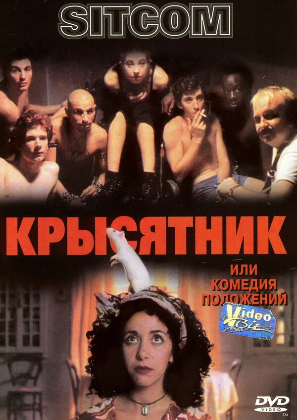 Постер фильма