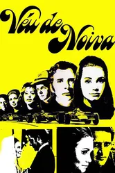 Фата 1969 постер
