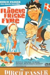 Рыбаки — бравые парни 1965 постер