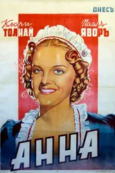 Három csengö постер