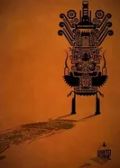 Святая машина I 2006 постер