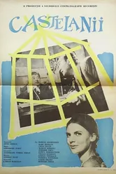 Владельцы угодий 1967 постер