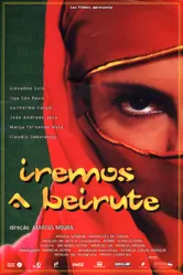 Мы поедем в Бейрут 1998 постер