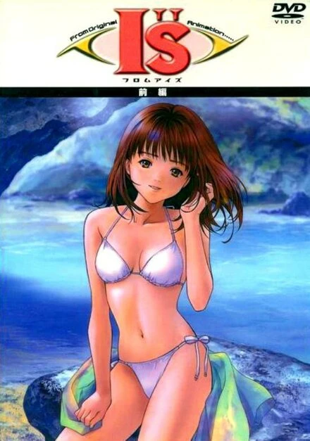 Постер Айдзу 2002