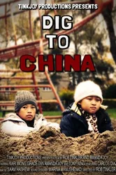 Dig To China постер