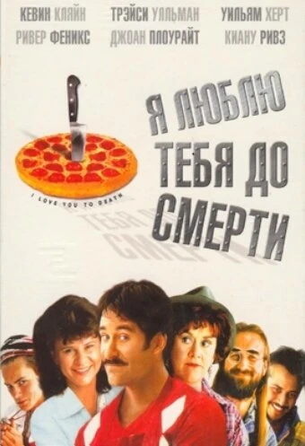 Постер фильма
