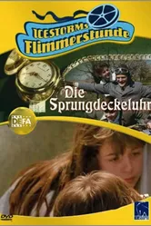 Часы с пружинной крышкой 1990 постер