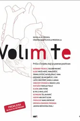Volim te постер