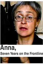 Анна Политковская: Семь лет на линии фронта 2008 постер