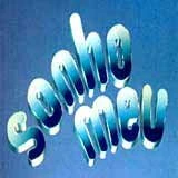 Постер Мечта моя 1993