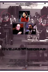 Паршивые овцы 1990 постер