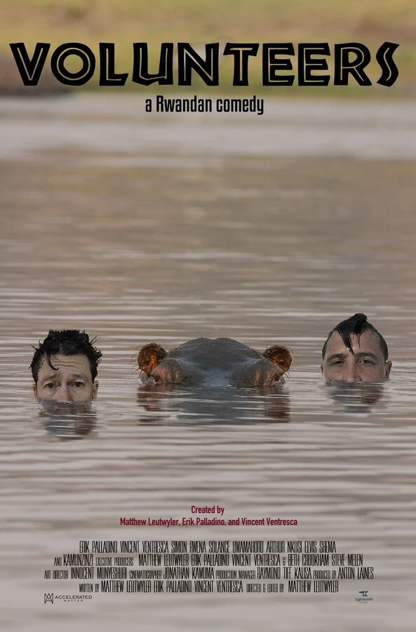Постер фильма