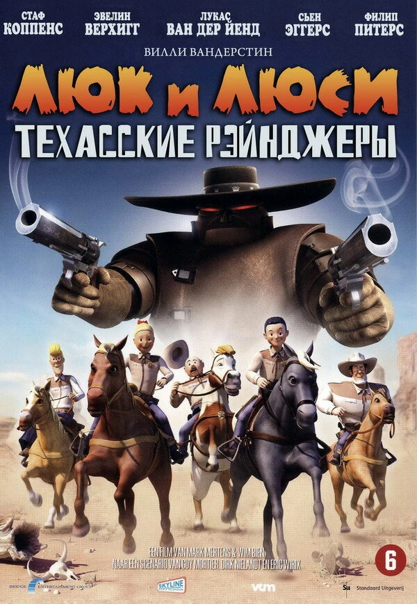 Постер фильма