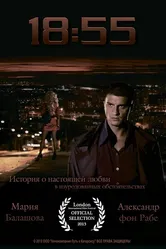 18:55 2012 постер