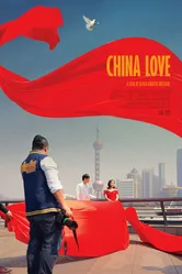 China Love постер