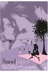 Кулик 2007 постер