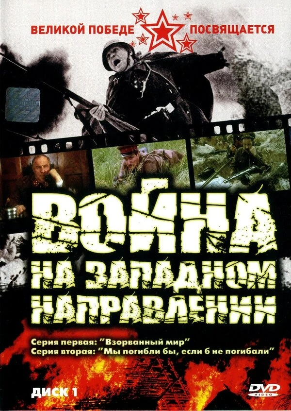 Постер фильма