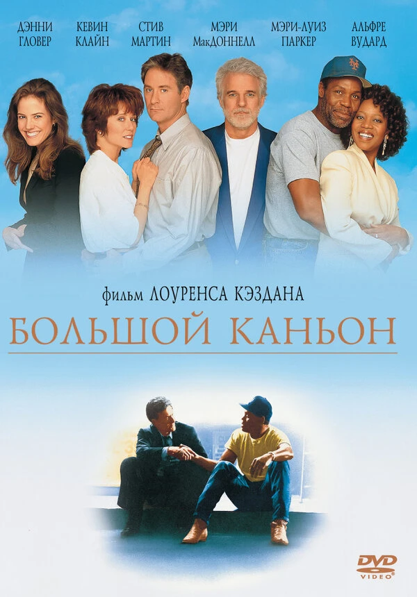 Постер фильма